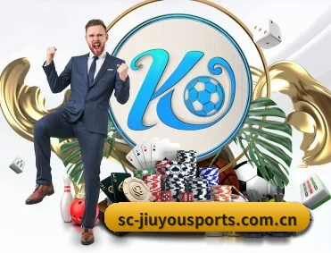 实时比分与赛程查询 | jiuyou